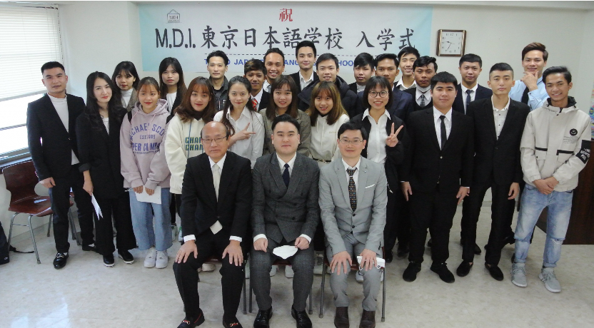MDI Tokyo Japanese Language School