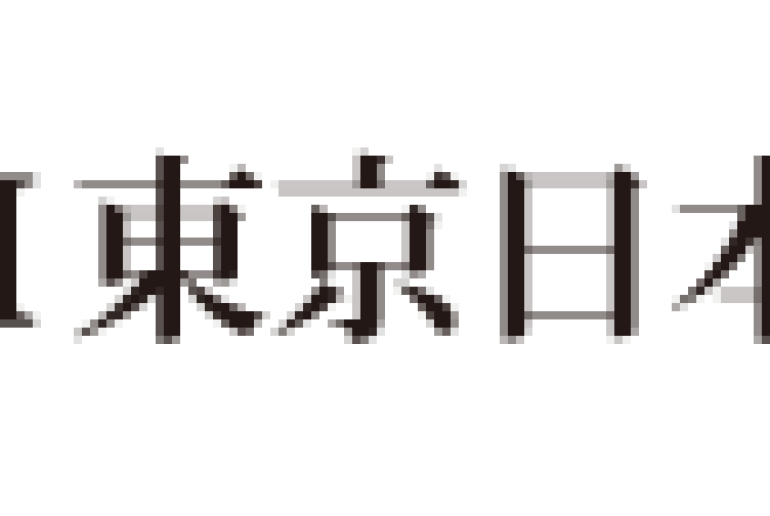 MDI Tokyo Japanese Language School